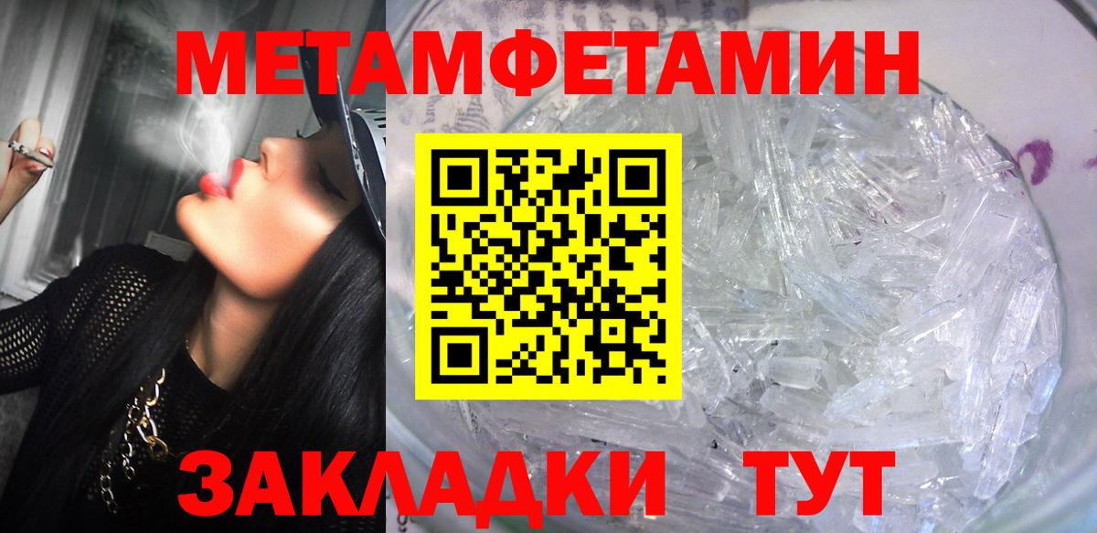 АМФЕТАМИН 97% Химки