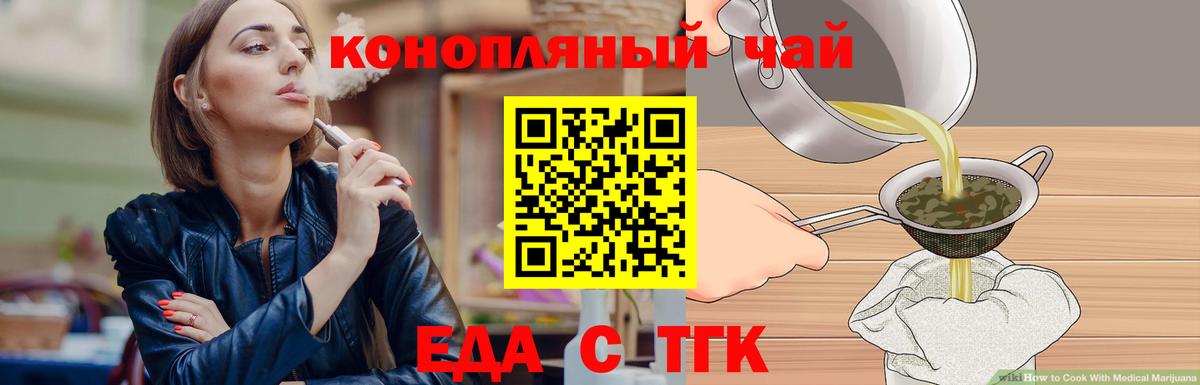 Химки  Canna-Cookies конопля  Вход с VPN 