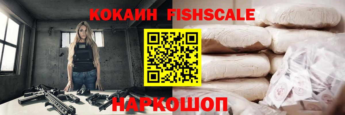 Cocaine  Вход с VPN  Химки  COCAIN Боливия 