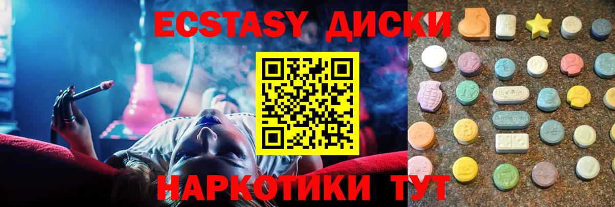 нарко площадка какой сайт  ЭКСТАЗИ Philipp Plein  Вход с VPN  Химки  ЭКСТАЗИ 