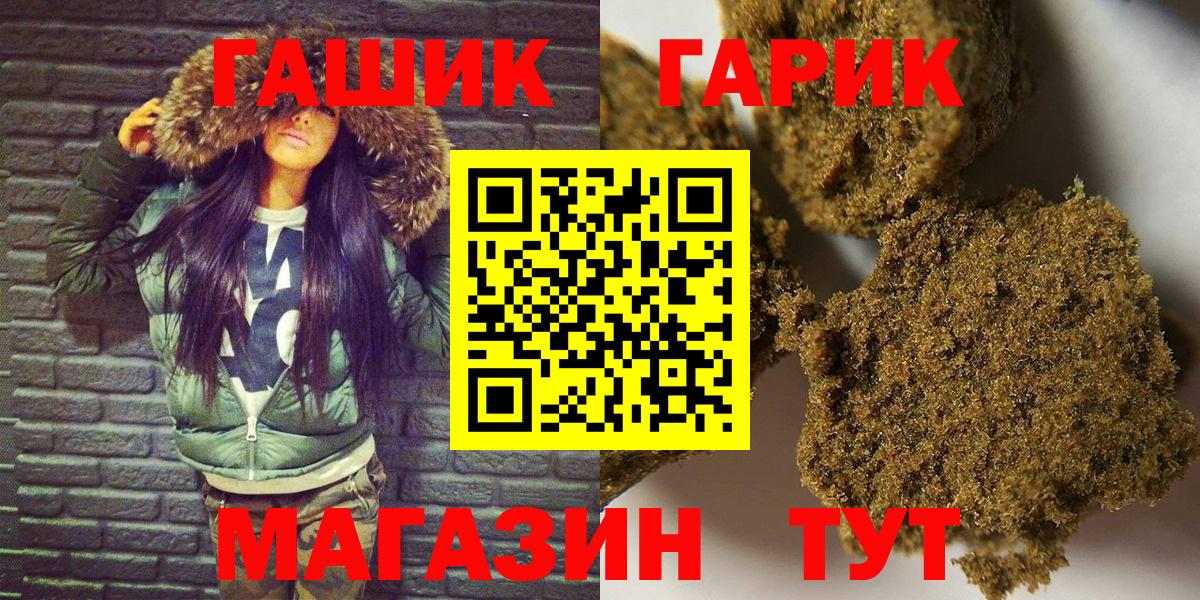 Гашиш Cannabis Химки