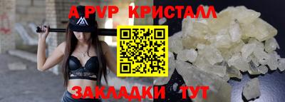 бутират Конаково