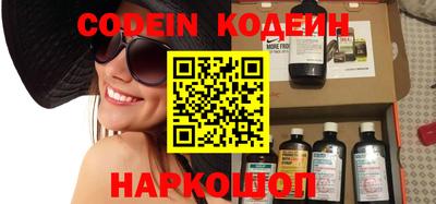 бутират Конаково