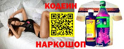 2c-b Коммунар