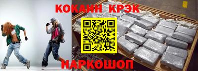 2c-b Коммунар