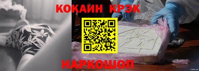 бутират Конаково