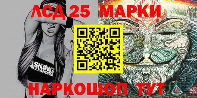 бутират Конаково