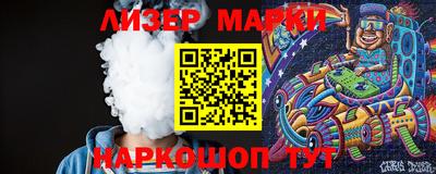 бутират Конаково