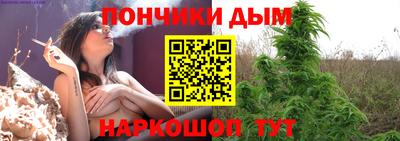 бутират Конаково