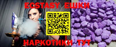 бутират Конаково