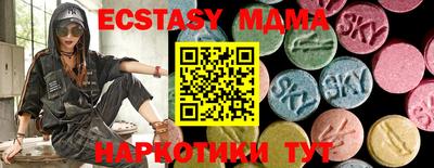 бутират Конаково