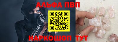 бутират Конаково