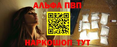 бутират Конаково