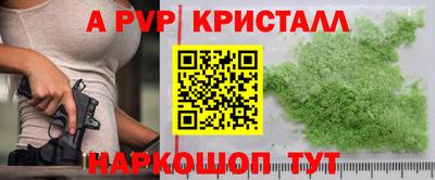 2c-b Коммунар