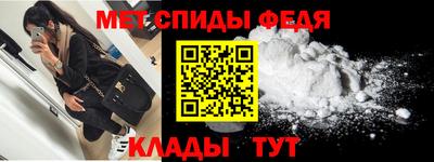 бутират Конаково