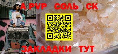 2c-b Коммунар