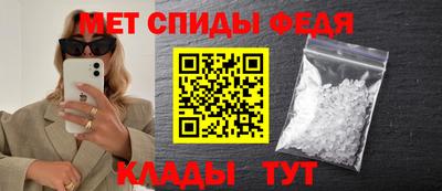 бутират Конаково