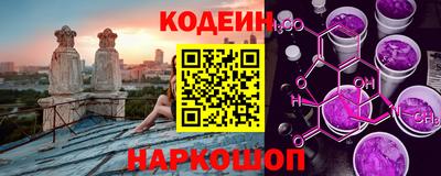 бутират Конаково