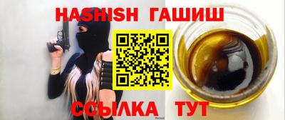 бутират Конаково