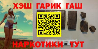 бутират Конаково