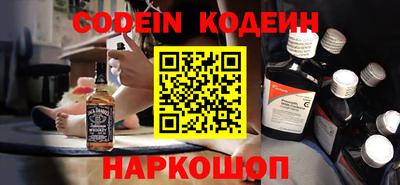 бутират Конаково