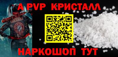 бутират Конаково