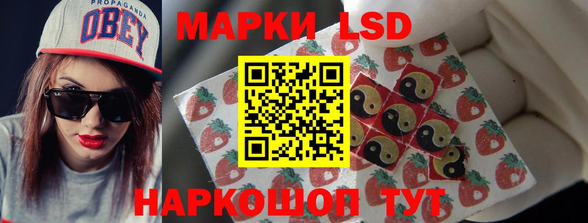 ЛСД экстази кислота Химки