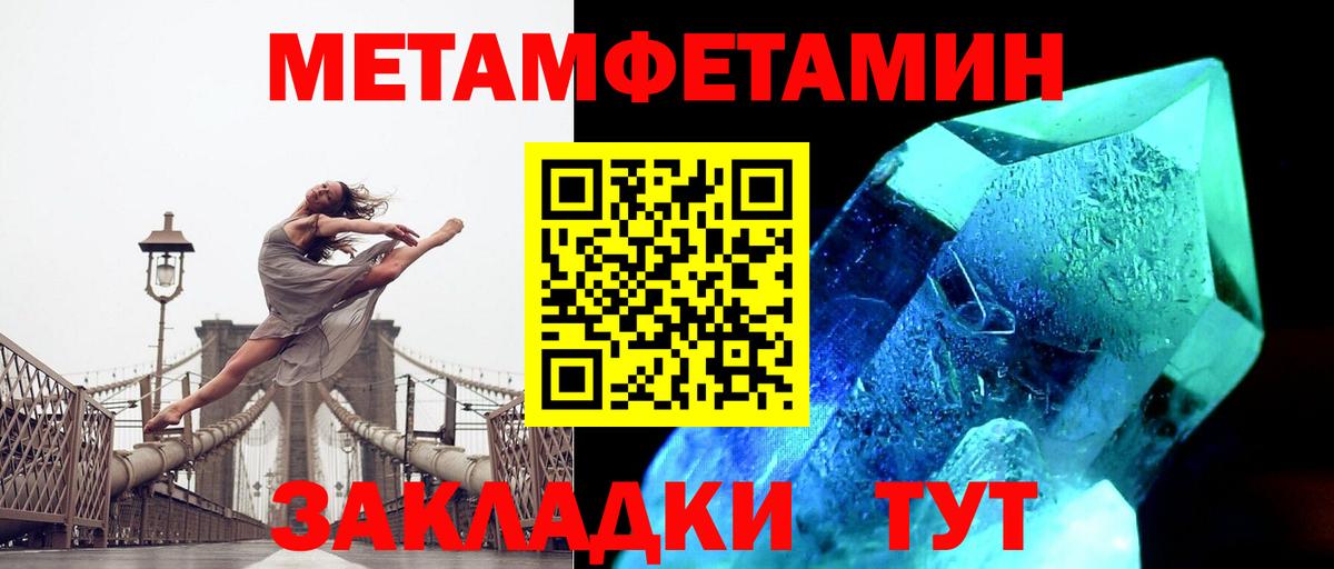 Химки  Метамфетамин Декстрометамфетамин 99.9%  Метамфетамин Декстрометамфетамин 99.9%  Вход с VPN 