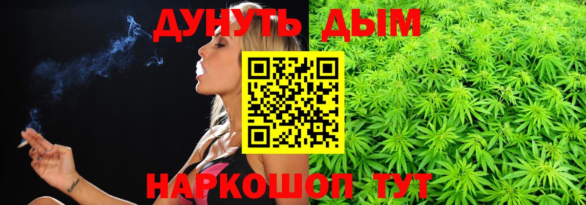 Бошки марихуана Bruce Banner Химки