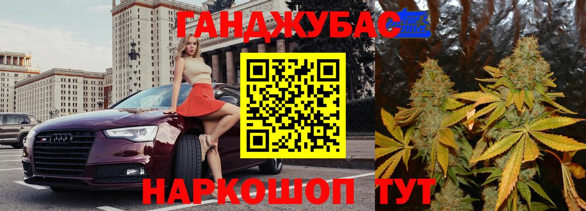 Химки  Марихуана ГИДРОПОН  Марихуана SATIVA & INDICA  Вход с VPN 